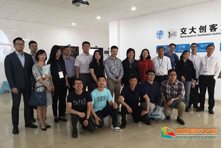 教育部国际司一行来西南交通大学调研中美青年