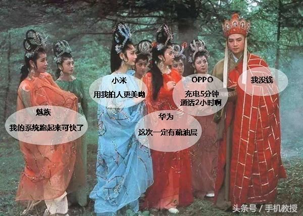 刷墙广告哪家强?想不到为了挣钱各大手机品牌