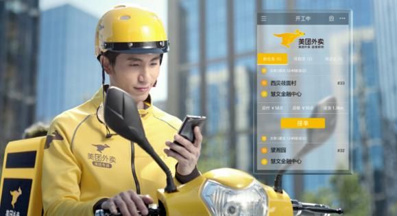 滴滴外卖美团打车？|反目成仇！玩命厮杀！网友：看谁笑到最后！