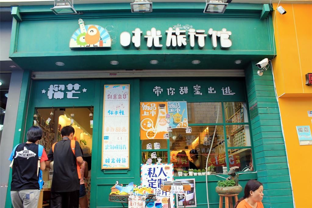 厦门市十五届人大五次会议