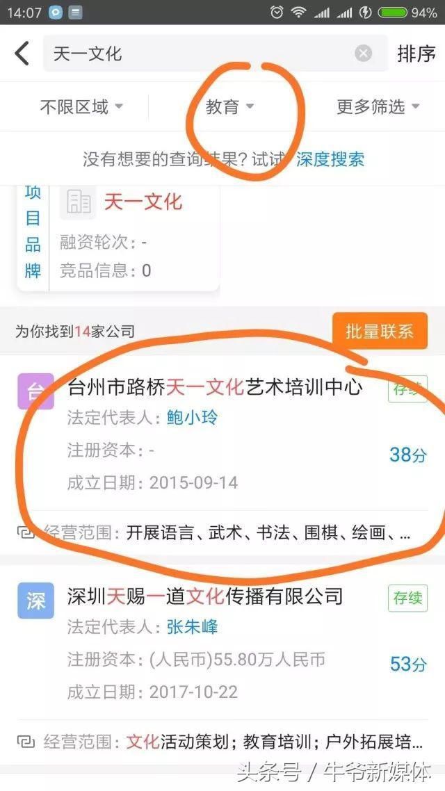 一次咨询费高达5万!大数据填高考志愿是前途还