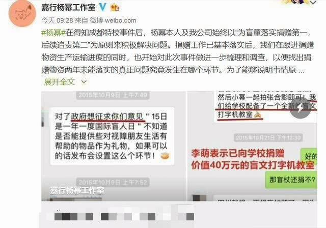 屡次被传离婚和诈捐，杨幂自曝从没骗过人，不会在意这些谣言