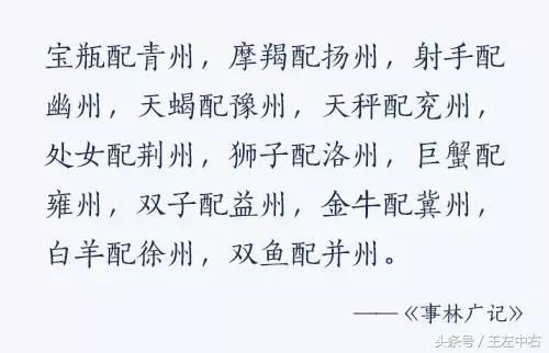 摩羯为什么容易被黑