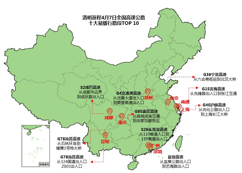 全国清明小长假赏花地图出炉，杭州西湖景区最热门