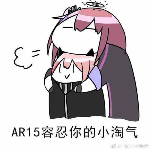 斗图表情:你是孤儿小淘气,面对表情很a表情奋斗可爱世界图片
