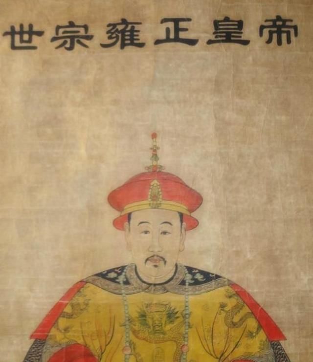 因为修改了一个字，最终自己当上了皇帝，至今300年无解