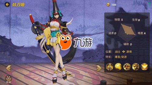 决战平安京与王者荣耀谁更好玩 网易如何PK腾讯