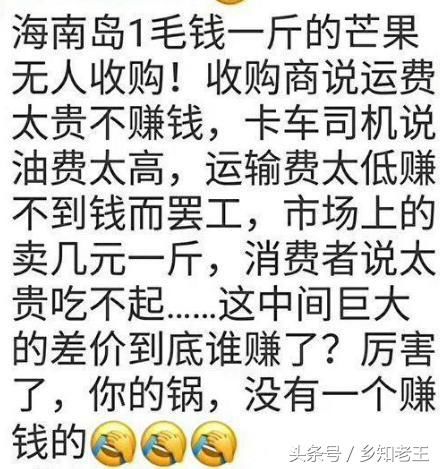 货车司机罢工表示不背锅，农产品销售该何去何从?