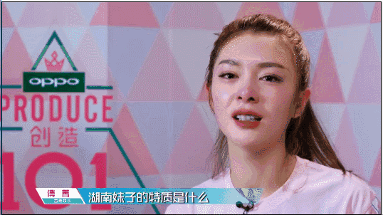 胡一天魏大勋来了《创造101》后,简直是土味情