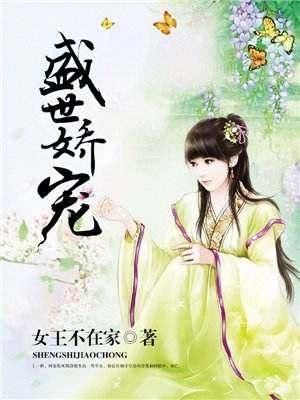 两部古言权谋小说,女主心中大有丘壑,看的人热