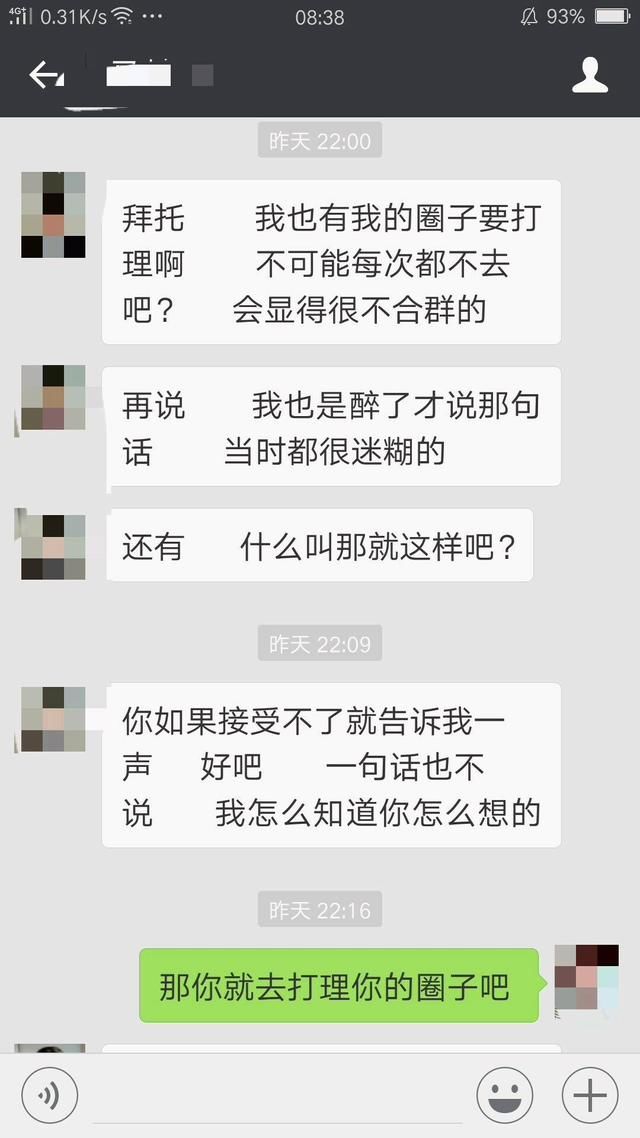 相亲对象聊不到一块，网友：你这样的仙女是不适合与凡人结婚的！