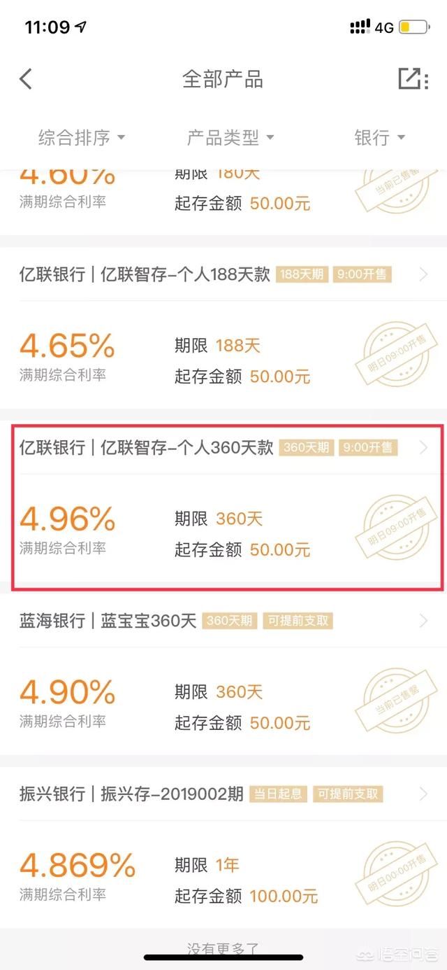 100万存银行一年利息是多少钱?