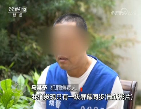 揭秘破案关键:盗版影片背后的幽灵是什么?