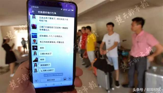 武汉警方清查传销一次抓获175人,将对受害人员