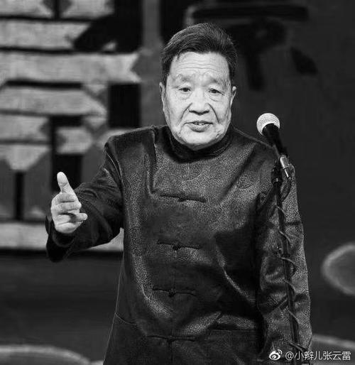 德云社相声演员邢文昭去世 张云雷发文悼念