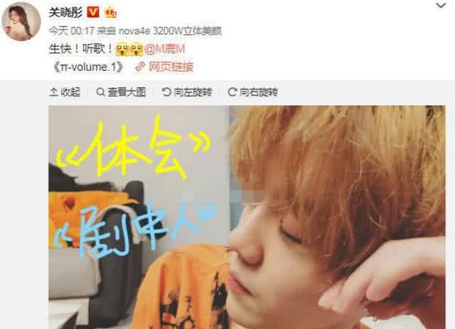 关晓彤探班鹿晗,关晓彤一个动作,网友:这就是爱