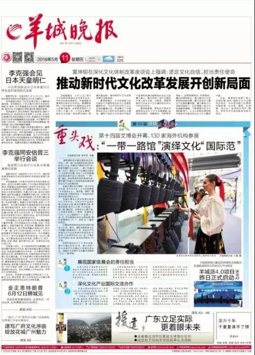 南沙率先试点共有产权房!可买6成产权!