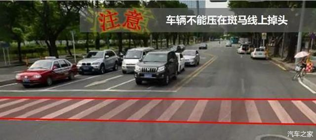 黄虚线可以掉头吗