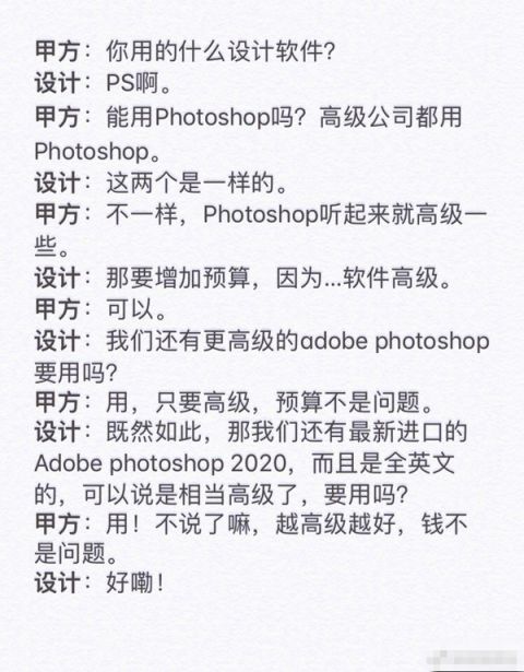 甲方是什么意思