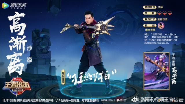 深挖《王者出击》角色技能 为荣耀V10的AI功能