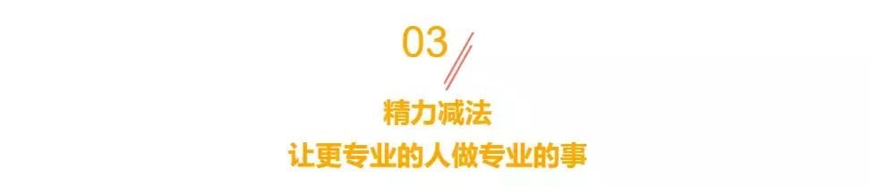 民宿减法：那些看似重要的不重要们