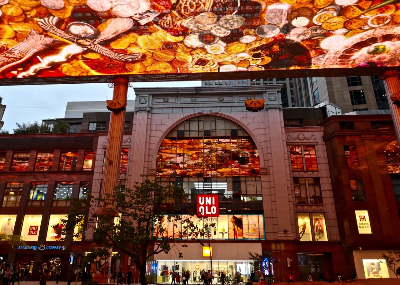 瑟图|梦开始的地方,北京世贸天阶,家门口的世界奇观