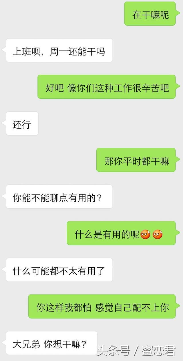 这世上哪有高冷的女生，只是你不会追，三招让她接受你的爱