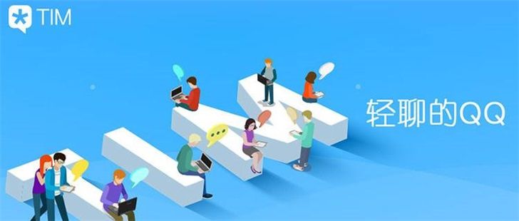 qq号无法登陆微信