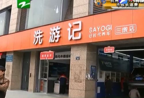 修理工撞坏宝马新车,车主索赔被告知没钱