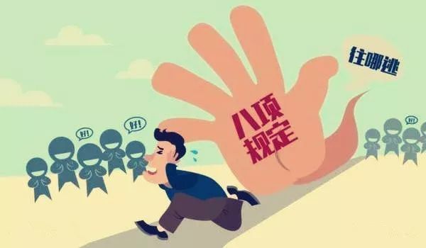 山西省纪委监委公开曝光5起违反中央八项规定