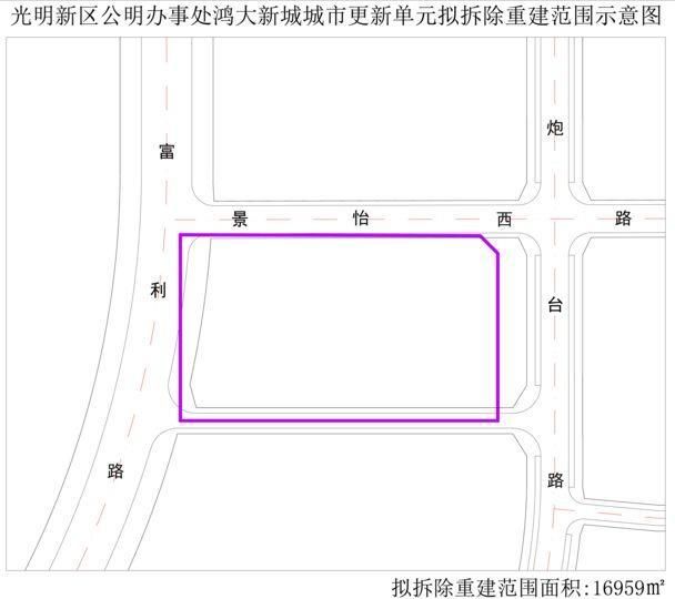 拆拆拆!2018年深圳首批旧改计划曝光!