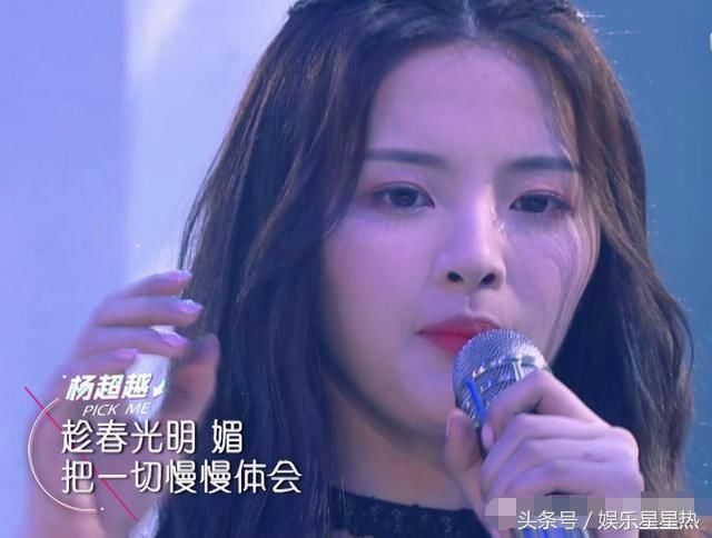 杨超越车祸现场,胡彦斌哭了,Ella哽咽,张杰的这