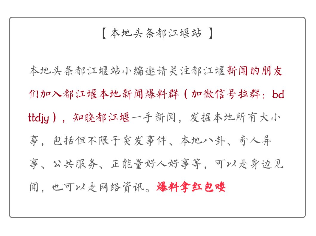 厉害了!成都至都江堰、眉山将建两条市域铁路,快看哪条经过你家门