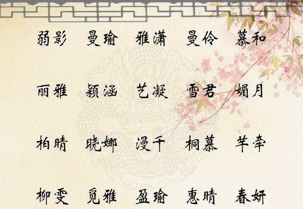 三撇儿的字哪些寓意好 t01d70989e0ab214fc1.jpg