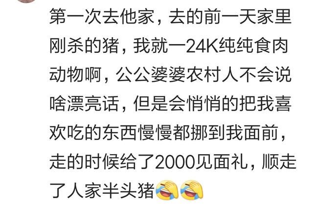 去男友家吃饭婆婆第一次招待你是什么体验？看百万网友心酸回答