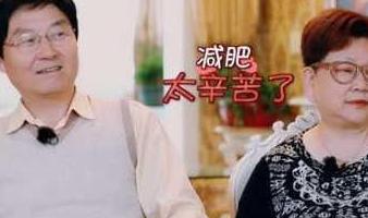 钱枫放弃减肥怎么回事?钱枫为什么放弃减肥父