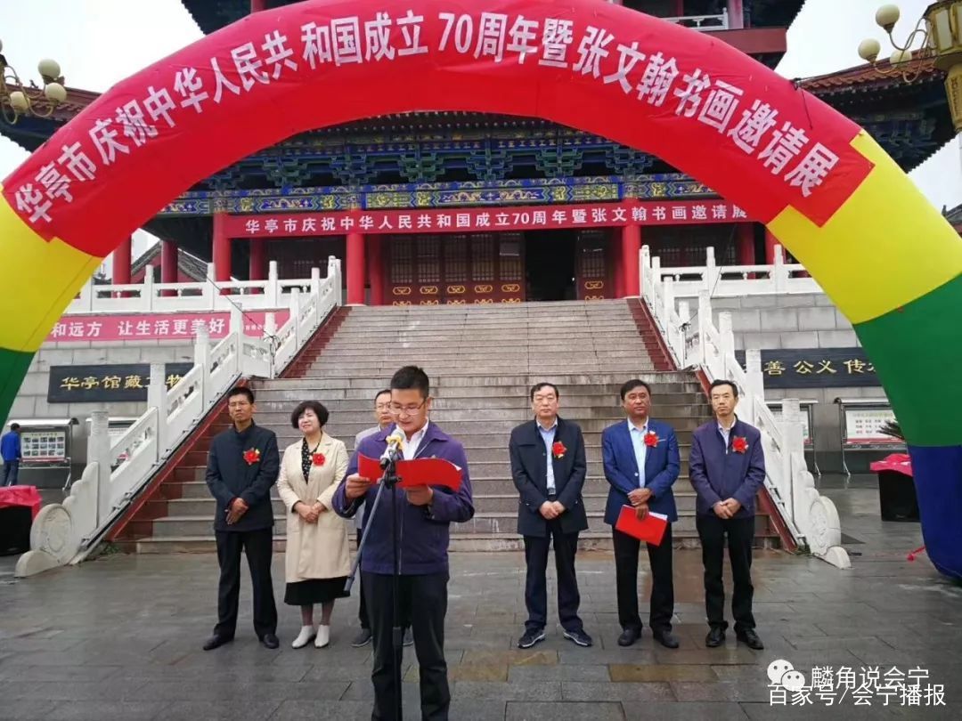 会宁县属于哪个市