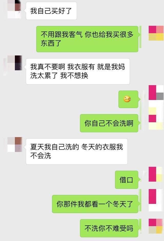 相亲女，“你节约，也不用一件棉袄穿一个冬天吧!”