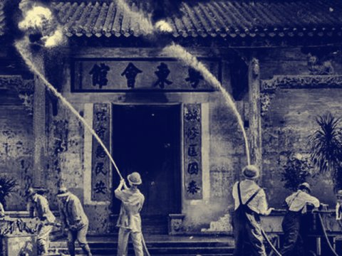 古代消防队和现在有何不同?他们用什么器械?