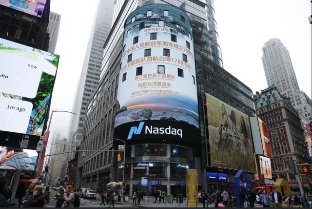 庆祝人民海军成立70周年 台州号护卫舰亮相纳