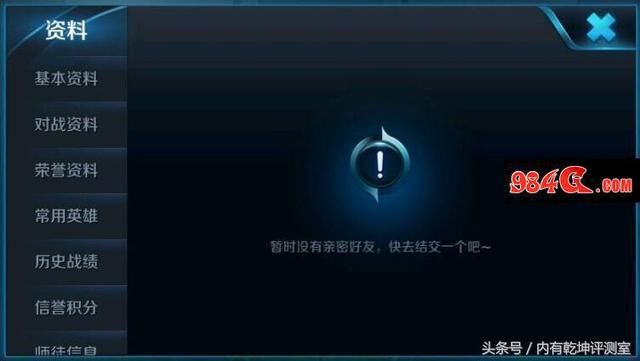 王者荣耀你还在坚持什么?网友:九个赛季王者已经找不到意义了