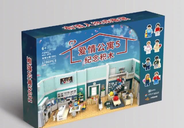 爱情公寓5咖喱酱带资进组