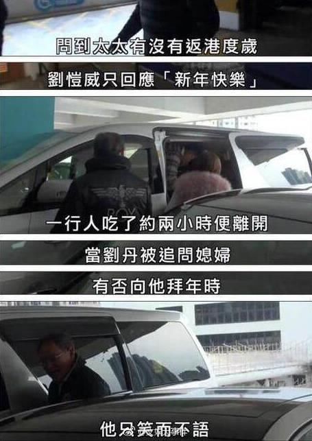 杨幂刘恺威又被离婚?刘恺威微博澄清。