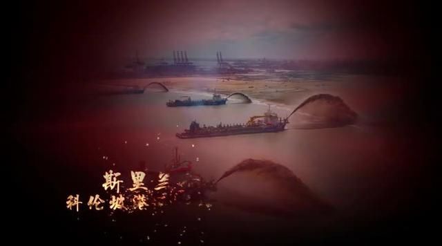 张伟:建好雅万高铁 造福印尼人民