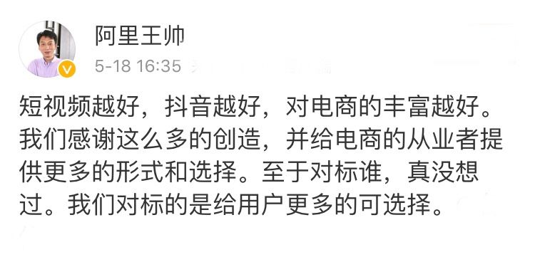 网友:心痛互联网公司公关3秒，有些消息还没听说就被“辟”了!