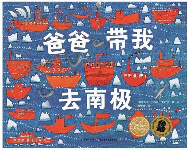 五一书单|带上书本去旅行，朝着目的地出发吧!