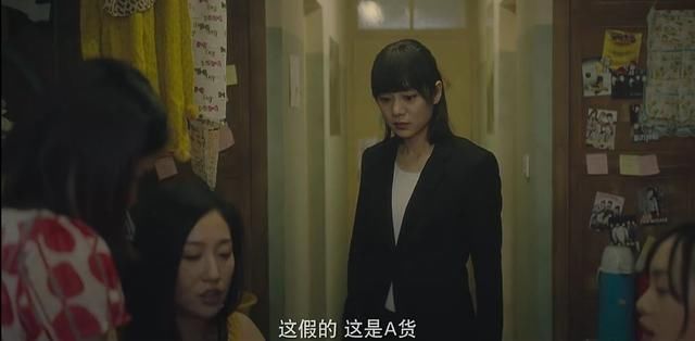 《上海女子图鉴》展现魔系女子的奋斗史：“我要确信，我想要什么