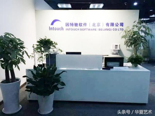 因特驰联手中国人寿,为学员提供最强保障