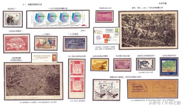 什么是集邮啊 t01d7e26d67016a0657.jpg