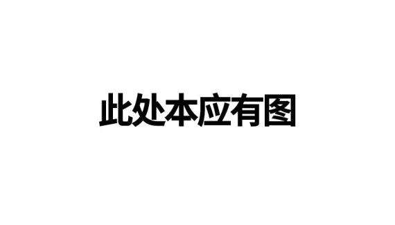 同样都是脚，为什么味道不一样?